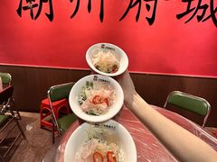-官塘鱻鱻鱼生·潮汕生腌·砂锅粥(西马路总店)
