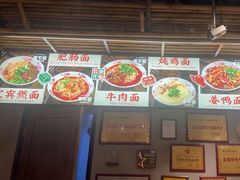 -李不管把把烧(火车南站店)