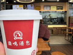 -鸡鸣汤包(红山动物园店)