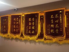 -爱康国宾体检中心(五角场万达广场分院)
