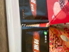 -德克士(二宫店)