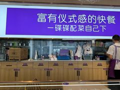 -过桥缘·过桥米线(北京望京万象汇店)