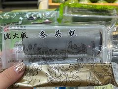 -沈大成(城隍庙店)