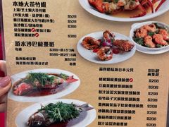 -龙图阁海鲜饭店