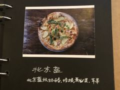 -Gather pizza