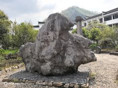 -羊楼洞