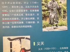 -台州博物馆