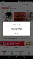 -构想时尚发型会所