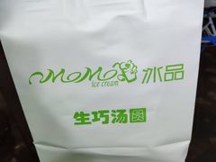 -MOMO冰品·生巧汤圆(红桥店)