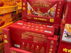 -山姆会员商店(上海浦东店)