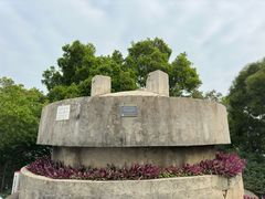 -鼓浪屿·皓月园