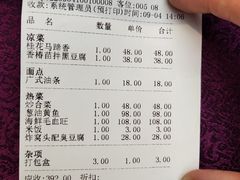 -万柳阁小馆·花园餐厅(龙潭湖店)
