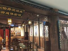 -MAX伯爵沉浸式超级游戏体验馆·实景桌游·剧本杀(小时代店)