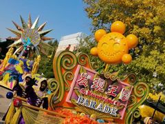 -大连海昌发现王国主题公园