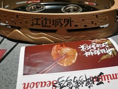 -江边城外烤全鱼(方庄时代购物中心店)