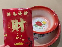 -老三样·旧食新味(船山路店)
