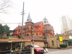 门面-马勒别墅·中餐厅