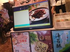 -鲜芋仙(常州吾悦国际广场店)