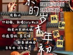 -世纪飞马幼儿园(西城校区)