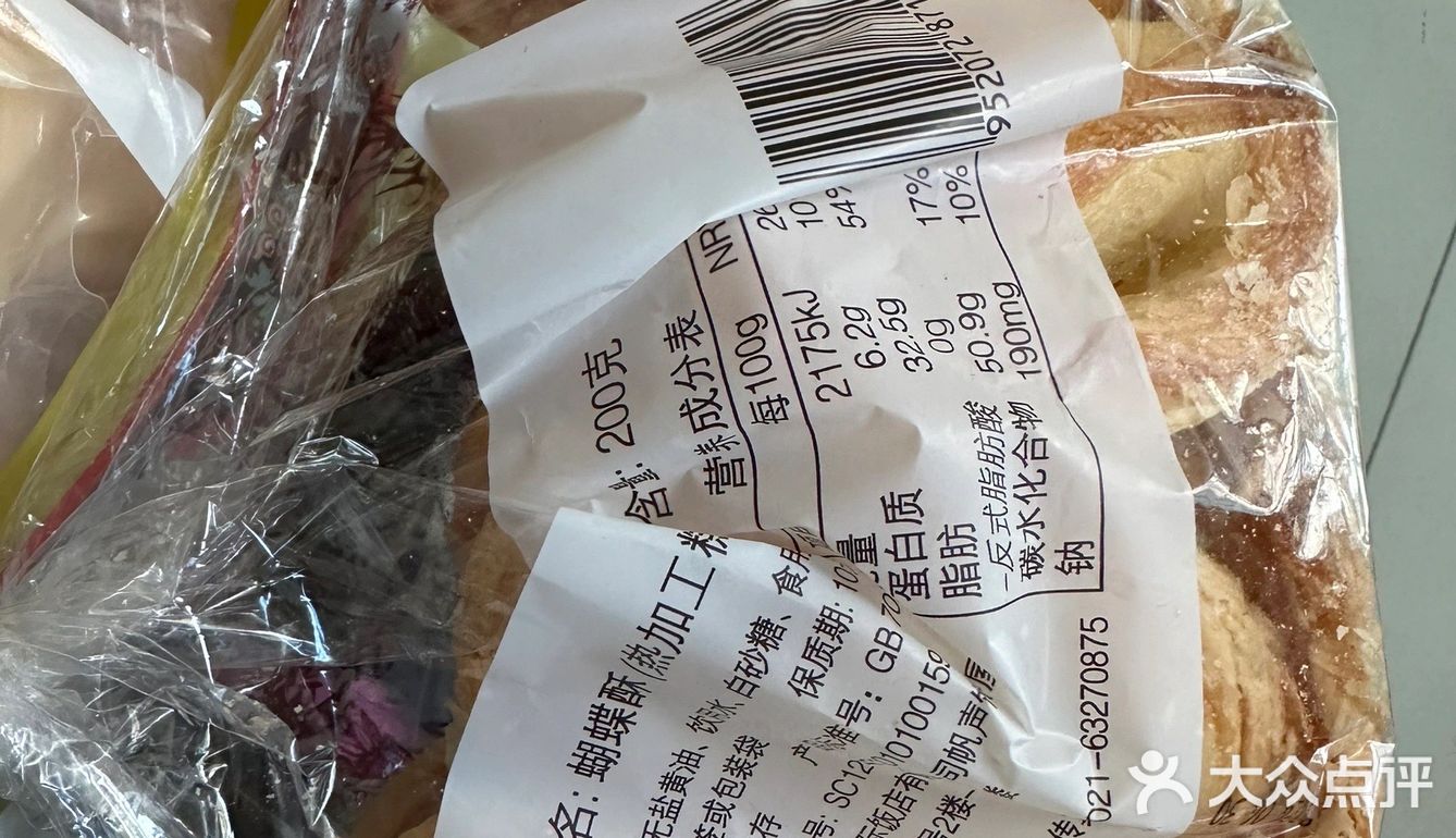 龙华|支棱了国际饭店的小窗口