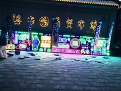 -潘家园(地铁站)