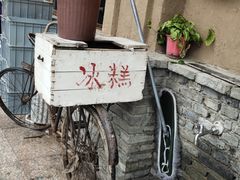 -致流年临沂炒鸡•八大碗(北园路店)