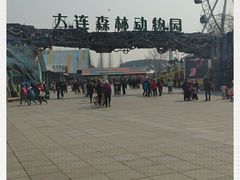 -大连森林动物园