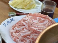 -元盛居(生态大街店)