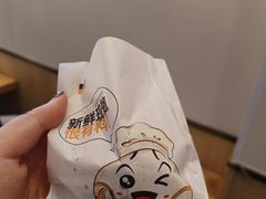 -煎意浓·吴记煎包(交通路店)
