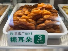 -黑窑厂糖油饼烤鸭·清真菜(黑窑厂街店)
