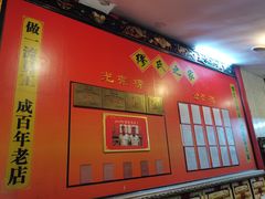 -缪氏川菜(丰盛町店)