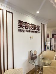 -顺德壹加壹美容医院