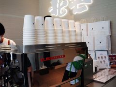 -北芒BEIMO COFFEE(五台山店)