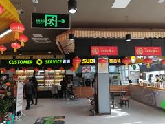 -超市发超市(学院路店)