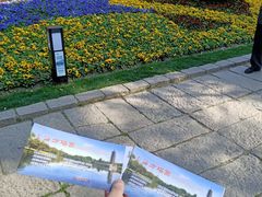 -上海方塔园