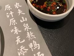 -老鸭集(金沙龙湖天街店)