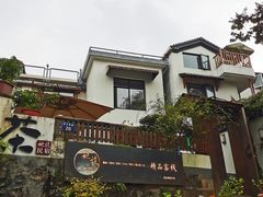 -她说户外烧烤团建(西湖店)