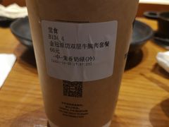 -呷哺呷哺 黄金牧场 (盛世天骄店)