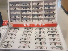 -爱视眼镜隐形眼镜美瞳护理液(书院店)