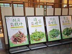 -黔蘑菇四季餐厅(观山湖店)