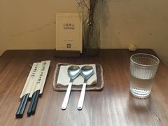 -拾年