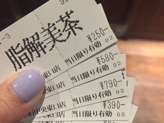 账单-一蘭拉面(新宿中央东口店)