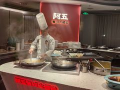 -阿五黄河大鲤鱼(纬三路店)