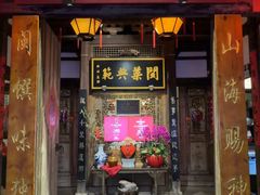 -文儒九号·闽菜馆(三坊七巷店)