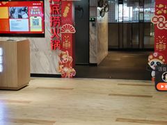 -海底捞火锅(威高广场店)