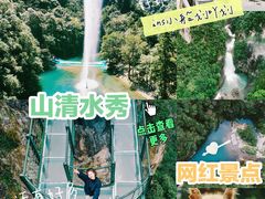 -龙湾潭国家森林公园