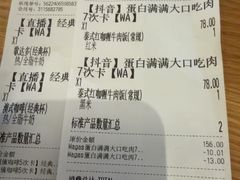 -Wagas沃歌斯(枫蓝国际店)