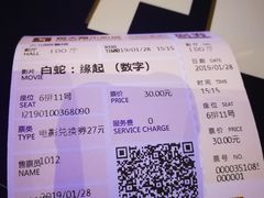 -橙天嘉禾影城(苏州印象城店)