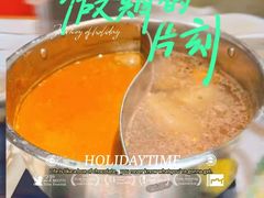 -燃计沙茶皇·香港沙茶火锅(人广旗舰店)