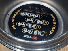 -七欣天香辣蟹火锅(苏州相城VIP总店)